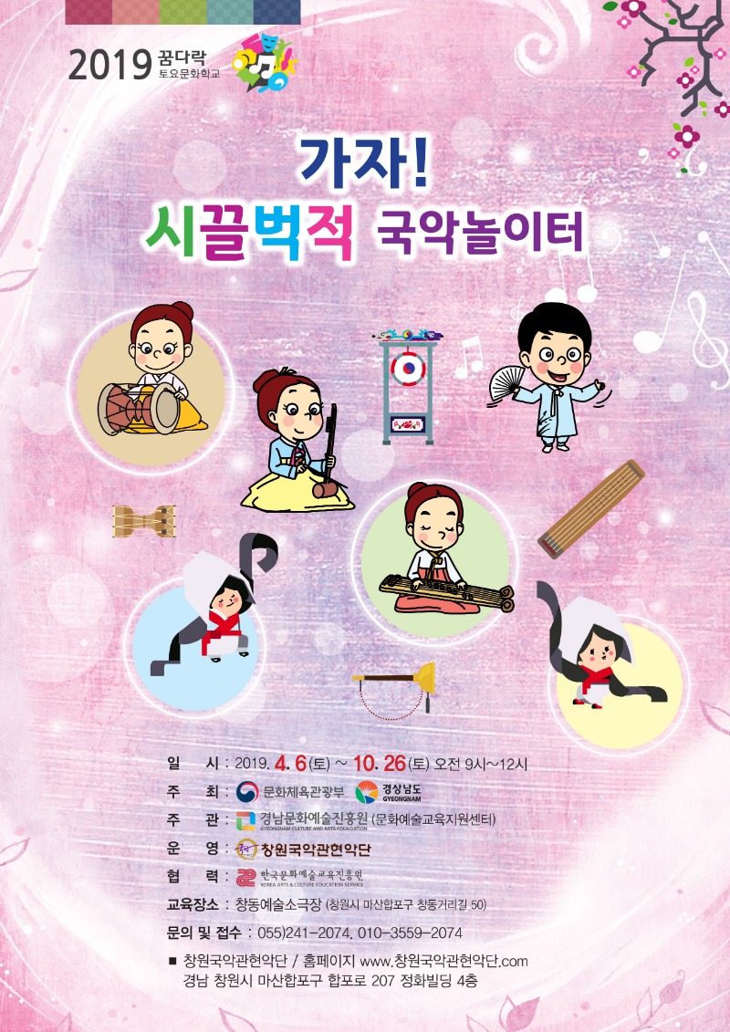 2019-꿈다락-홍보-1.jpg