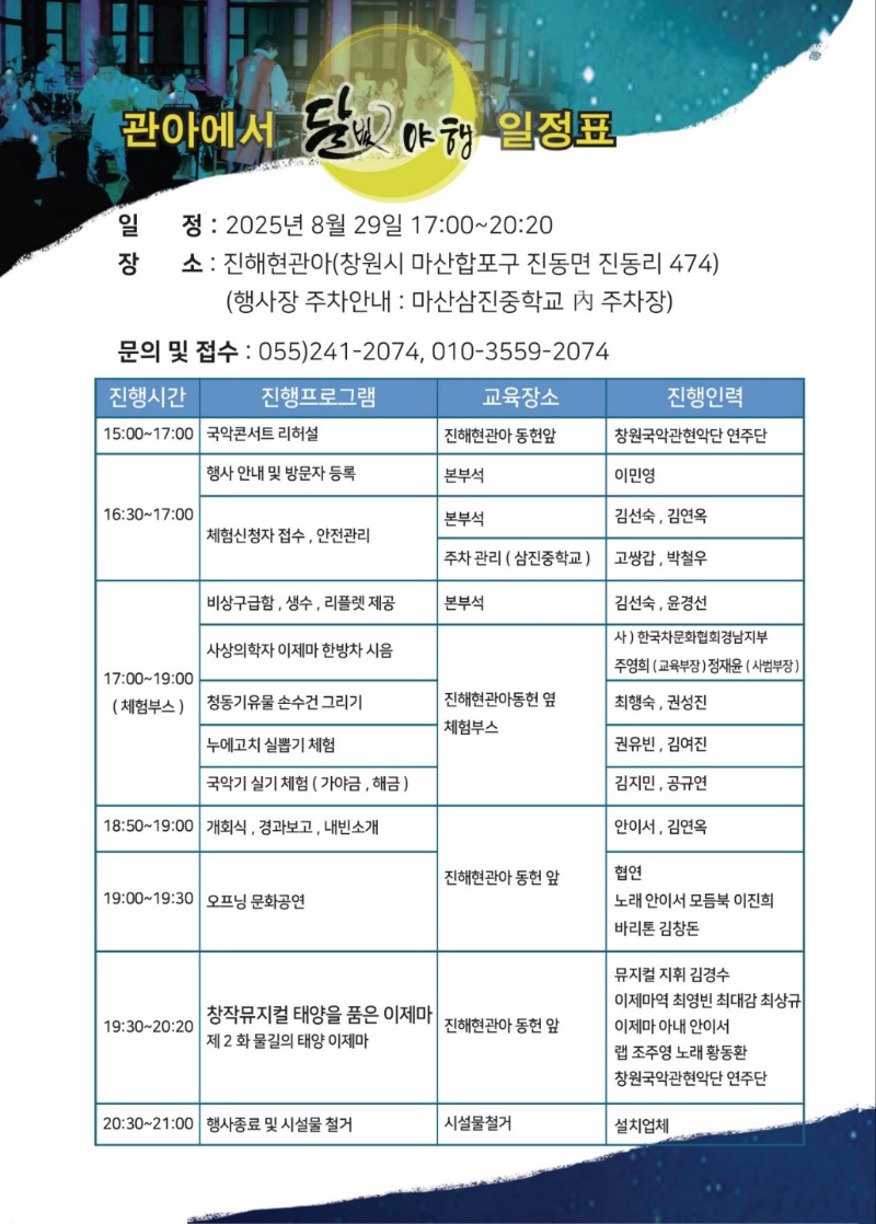 KakaoTalk_20250820_160251953_01.jpg